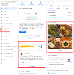 オンライン支払い