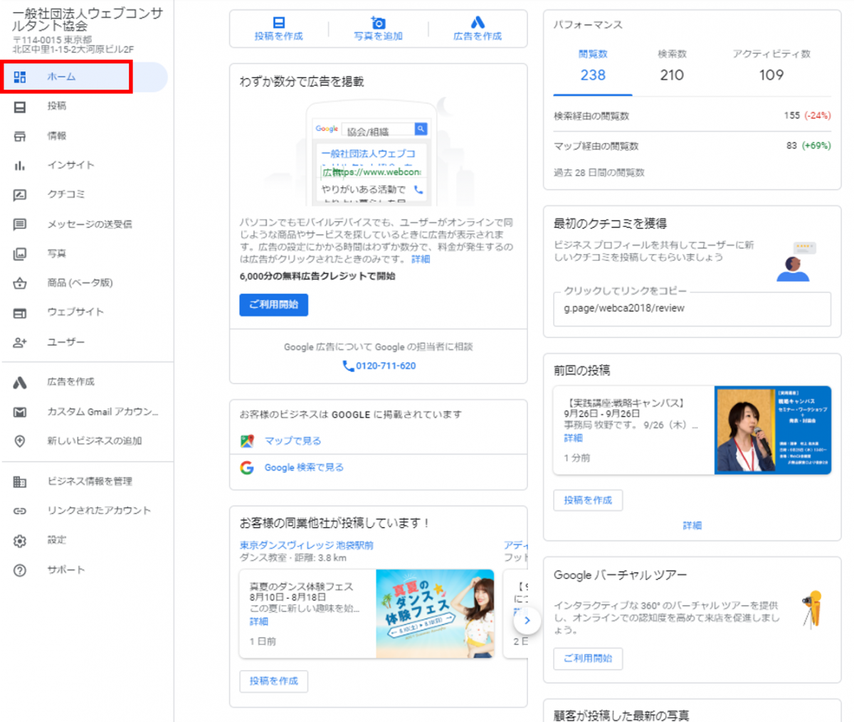 HoneyBook-AI
